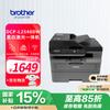 Brother DCP-L2548DW Black and White Laser Multifunction Printer CN Plug (adapter Included)