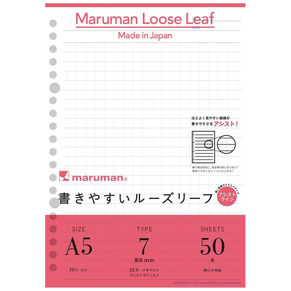 Maruman Loose Leaf A5 Assist Line 7mm 50 Sheets x 10 Books Set L1340
