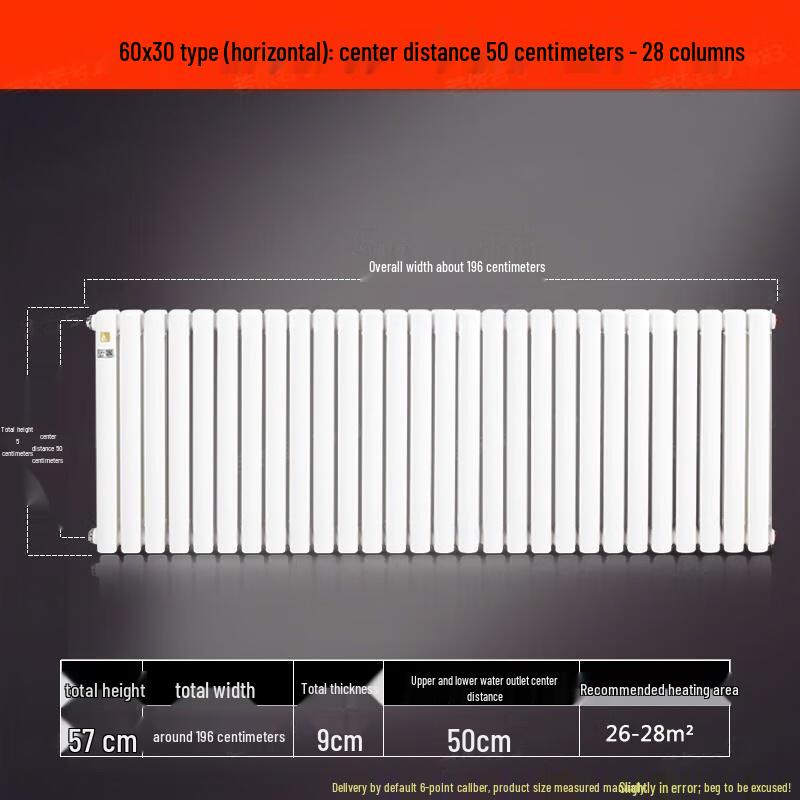 Minxin Wall-Mounted Steel Radiator
