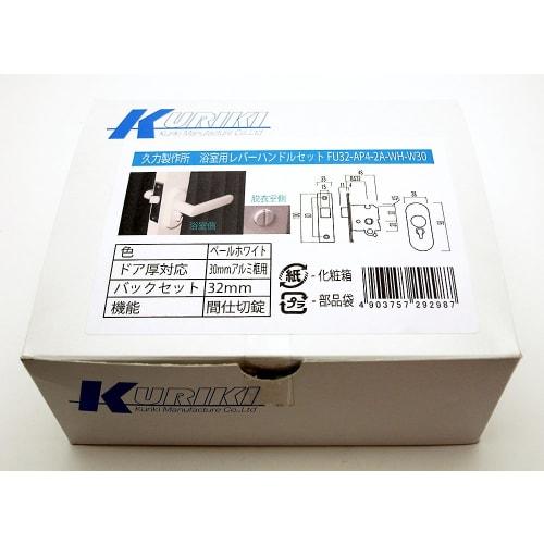 Kuriki Seisakusho Bathroom Resin Lever Handle Set, Partition Lock, Door Knob, Bath, FU32-AP4-2A-WH-W30