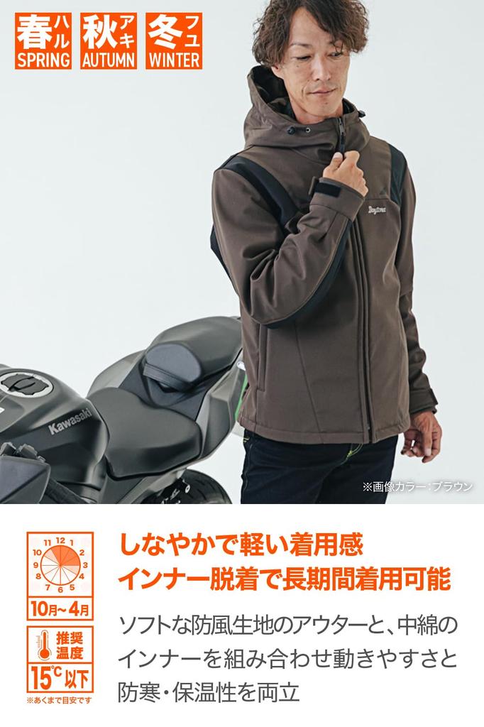 Daytona Motorcycle Jacket for Autumn and CE Soft Protector All Soft L Spring, Winter, Standard, Included, Windproof, Seasons, Parka, DJ-015, Men's,