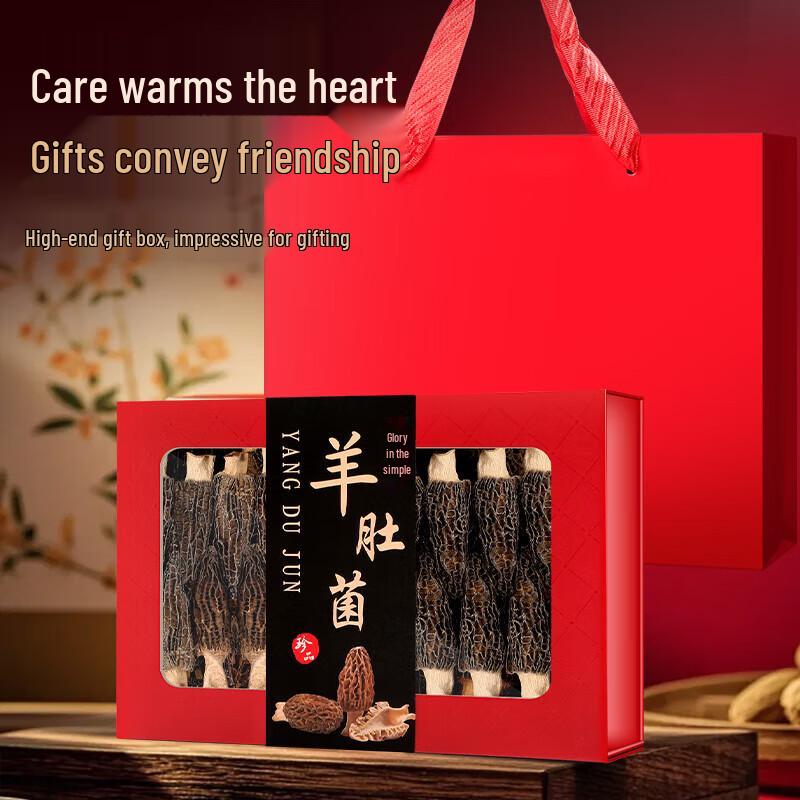 Fudonghai Dried Morels Gift Box