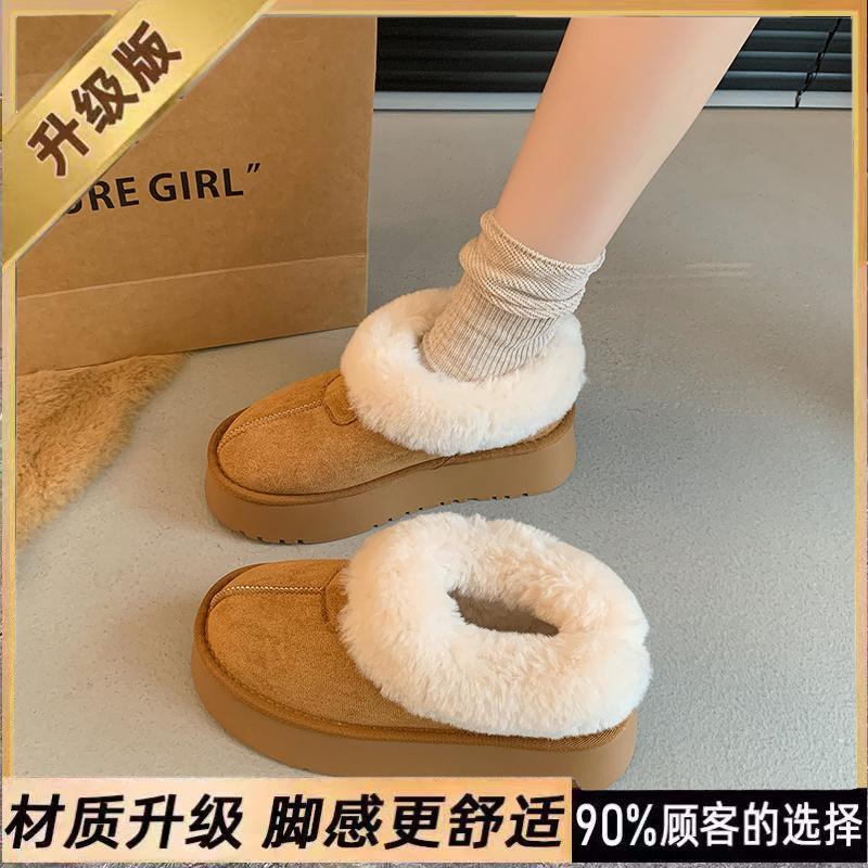 Thick-soled plush snow boots plush shoes new winter wear plush thickened cotton shoes size