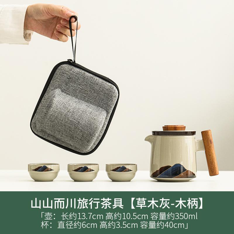 

Mountain River Grass Wood Grey Tea Set Kit 1 Pot 3 Cups Tea Brewing Camping Travel Tea Set Portable Tote Bag Tea Ceremony Craft