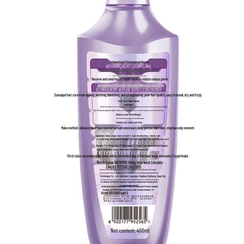 Schwarzkopf Tough Core Hair Repair Conditioner