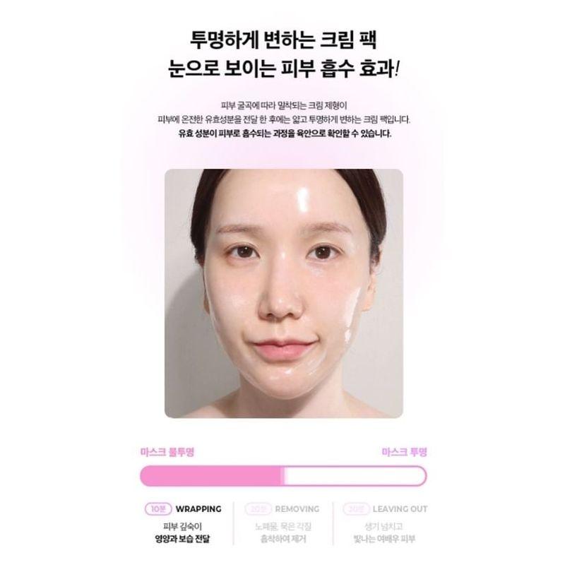 KLAVUU - Actress Backstage Peel Off Glow Mask