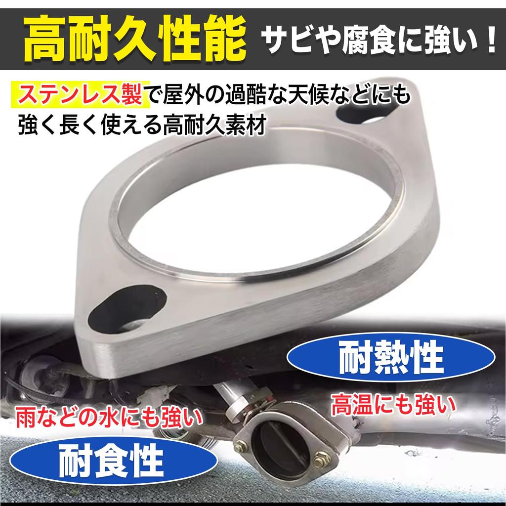 MONOSTORE Muffler Flange Stainless Steel Car Bike DIY Joint Muffler