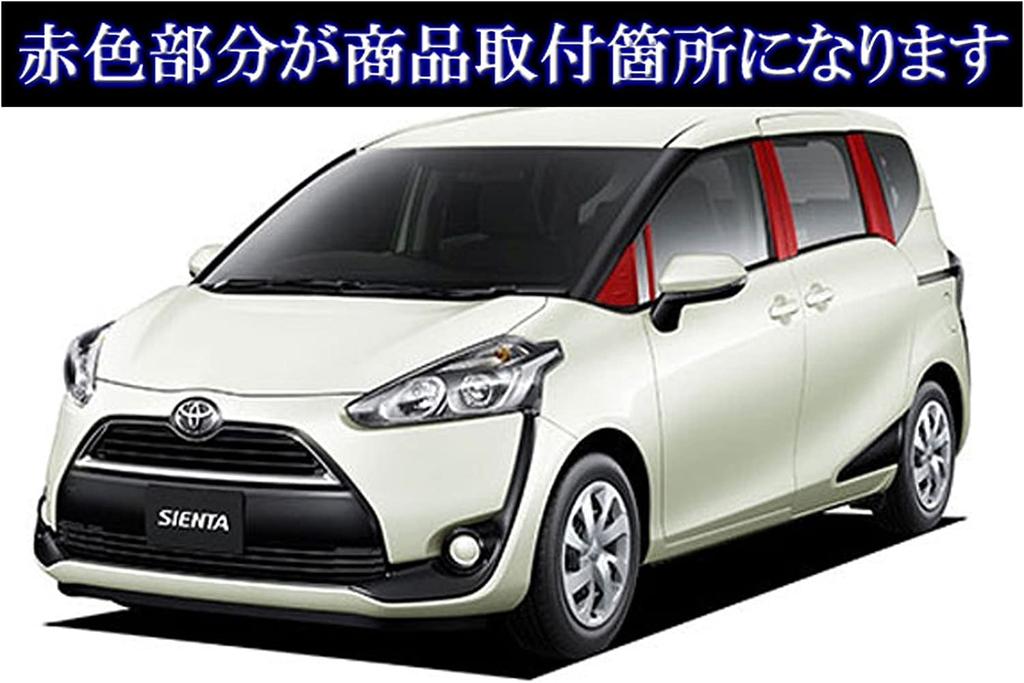 BRIGHTZ Finish Stainless Steel Black Plated Pillar Panels for Toyota Sienta No Visor Required Compatible with and P175 Ultra-Mirror (12-Piece Set)