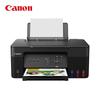 Canon G3830 Color Inkjet All-in-One Wi-Fi Printer
