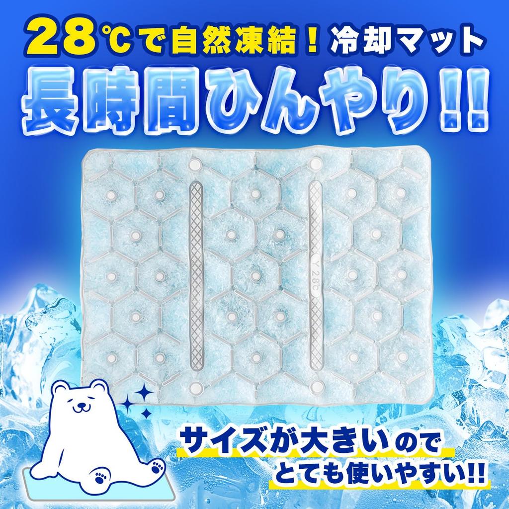 Sac Taske Cooling Ice Heat Stroke Cool Cool Mat Mat, Pillow, Prevention, Fever, Summer, Mat, (1 Piece)