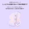 BOJ Stay Fresh Tone-Up Sunscreen Beauty Joseon (Purple)
