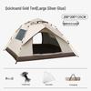 OEING Automatic Pop-up Camping Tent