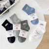 Cityboy Korean Trend Embroidered Mid-Calf Skateboard Cotton Socks for Men and Women