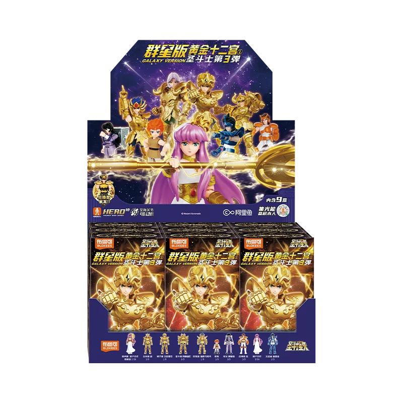 New 100% Original Saint Seiya Galaxy Version Vol.3 Anime Action Figure Model Toy Birthday Christmas Gift