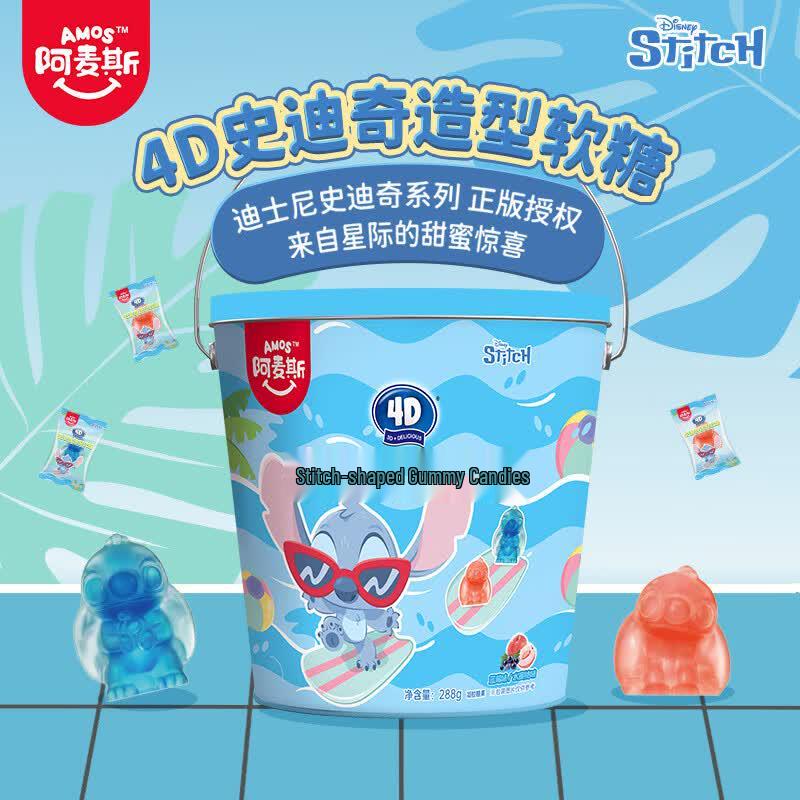 Amos Fruit Burst Gummy Candy Stitch Collaboration Gift Tub