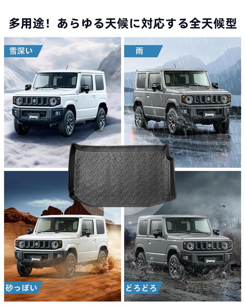 Tapis de coffre LANGBEAN pour Suzuki Jimny 3D Imperméable TPE Facile et Jimny JB64 Pièces intérieures personnalisées JB64S/JB74W, Tapis antidérapant, Installation,