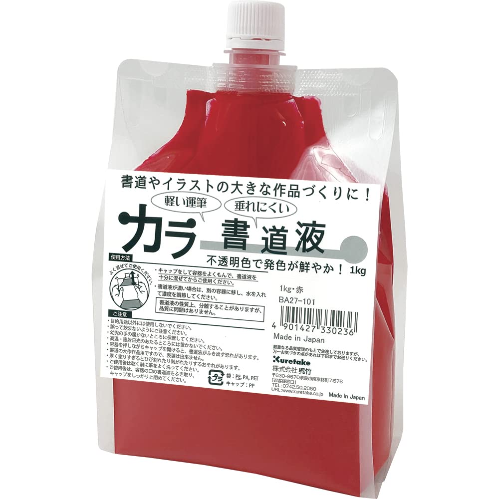 

Kuretake Ink Color Calligraphy Ink, 1kg, Red, BA27-101