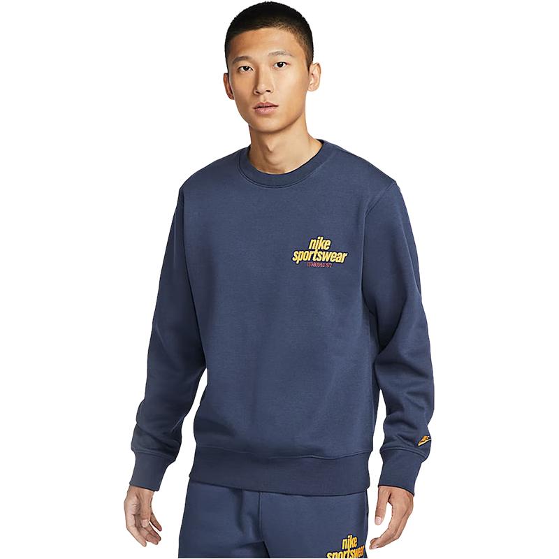 Nike Men's Knit Casual Sweatshirt HJ2174-451