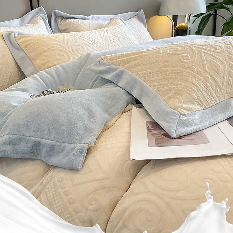 OEING Milk Velvet Bedding Set
