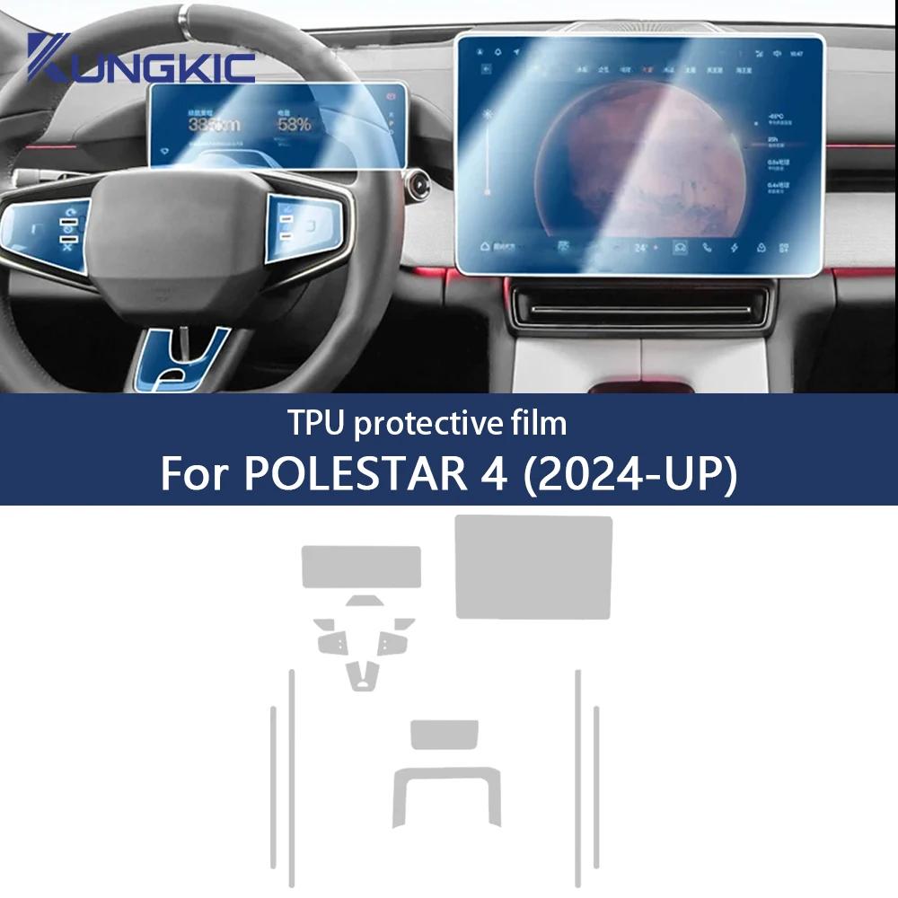 TPU Dashboard Center Console Navigation Screen Protector for Polestar 4 2024 2025