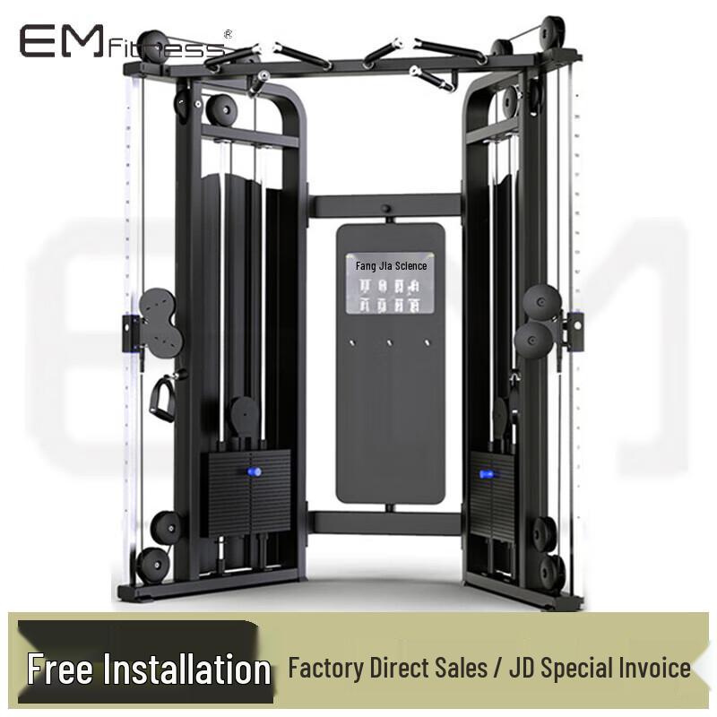 Yimai Multi-functional Home Gym Trainer