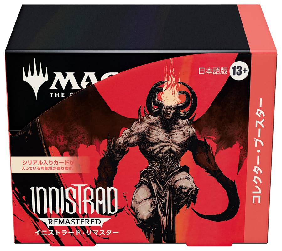 The Gathering Innistrad Remastered Collector Booster Japanische Version 12 MTG Sammelkarte Wizards of the Coast INR InnistradRemastered Collector