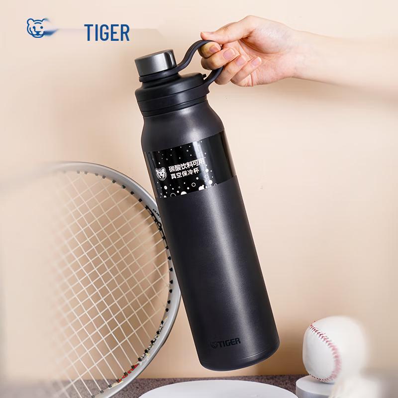 TIGER Sports Insulated Water Bottle 1.5L