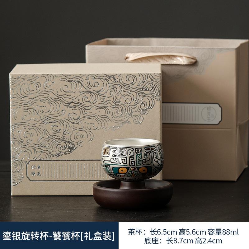 88ml Gilt Silver Rotating Teacup Handmade Tea Bowl Jug Tea-tasting Smelling Cup Chazhan Master Cups Green Tea Teaset Accessories