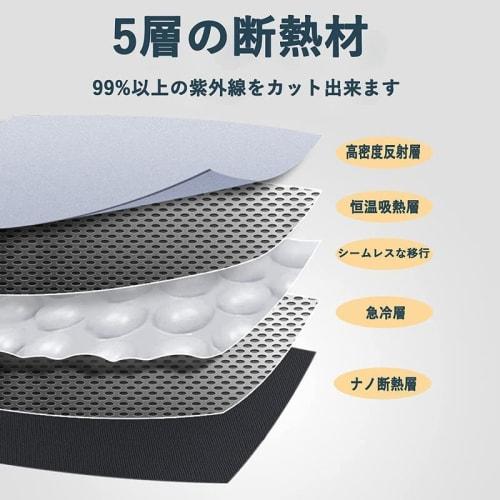 WAIROGA Front sunshade for Nissan Aria FE0, Nissan Aria FE0, car sunshade, blackout front shade, windshield sunshade, five-layer structure, vehicle sp