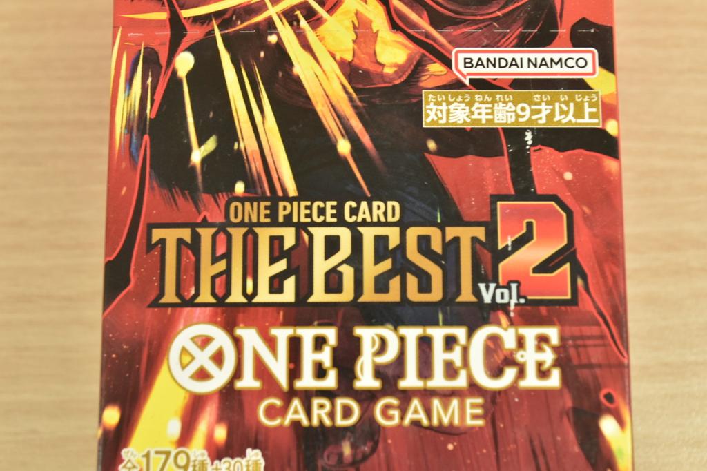Set of 2 One Piece TCG The Best Vol.2 PRB-02 Japanese Booster Box