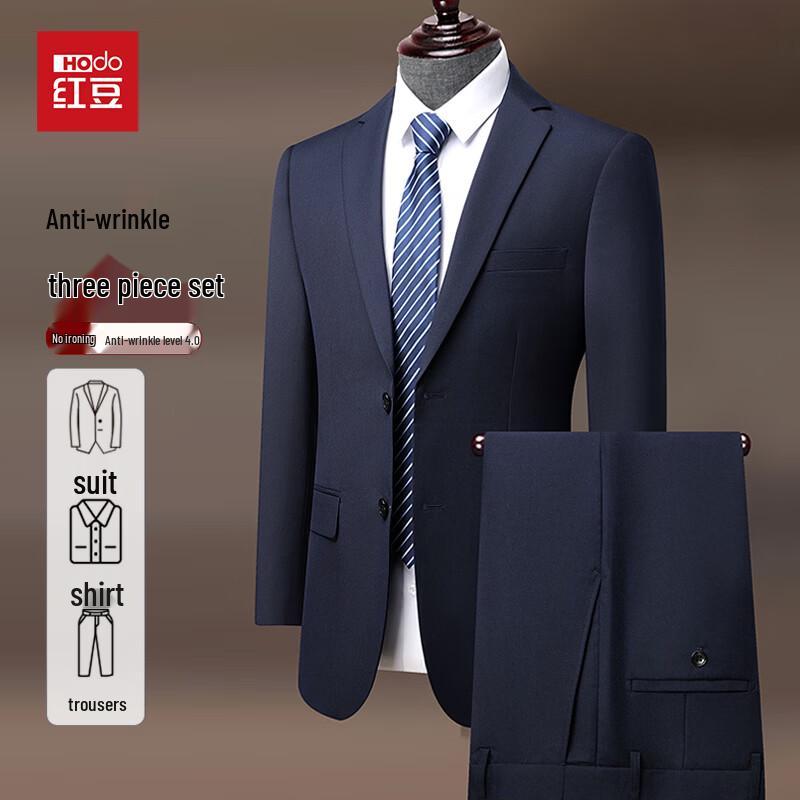Men's Slim Fit Business Formal Suit Set