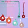 Protective Silicone Case for Apple AirTag - Anti-Lost, Tracking & Positioning Cover