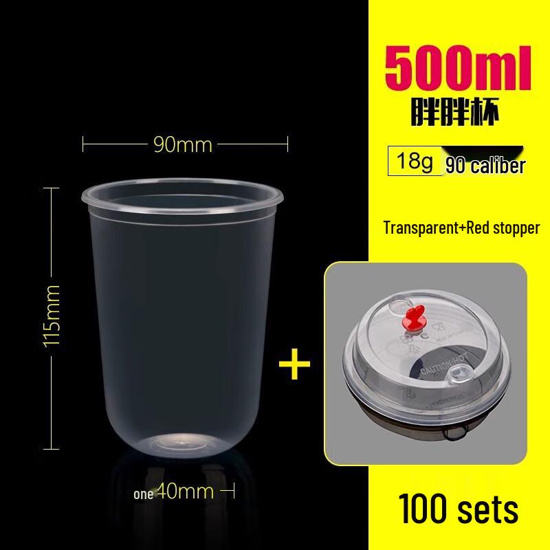 Shenbilai 500ml Disposable U-Shaped Frosted Milk Tea Cups with Lids