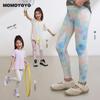 Girls' Summer Cool-Touch Gradient Yoga Pants