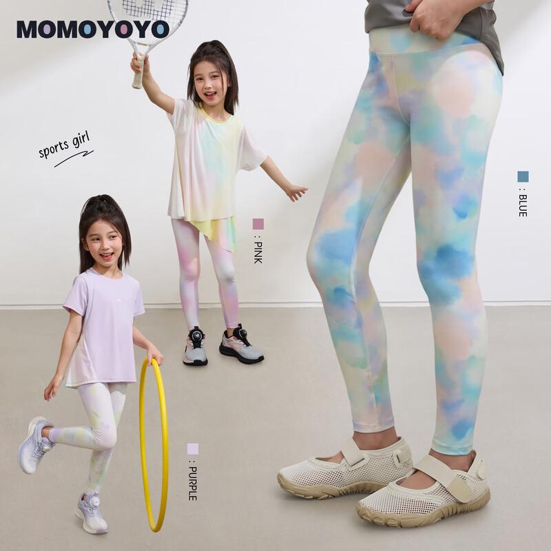 Girls' Summer Cool-Touch Gradient Yoga Pants