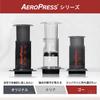 AeroPress Original Coffee Press Espresso Pressure Extraction 11.2×11.2×19.4cm