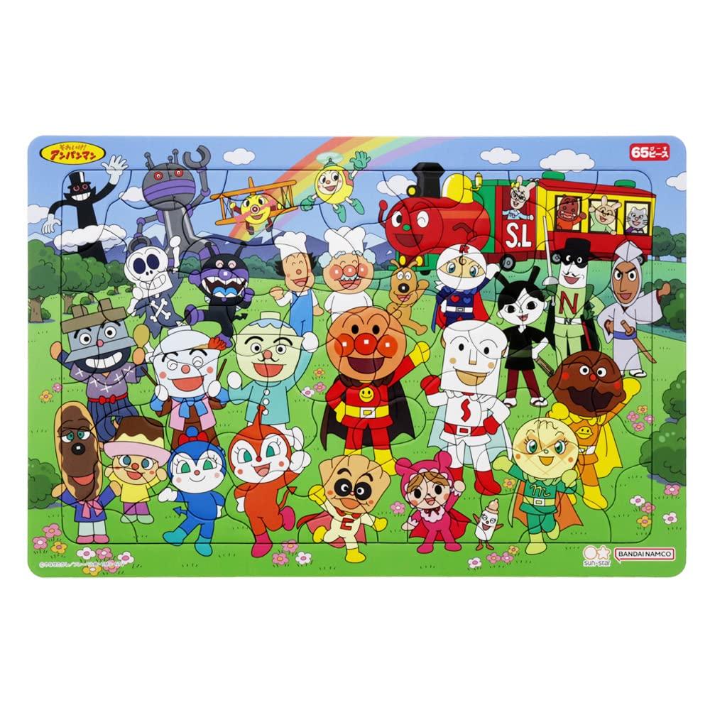 Sunstar Stationery Let's Do a Puzzle 65P Anpanman and Friends Anpanman 6300010A