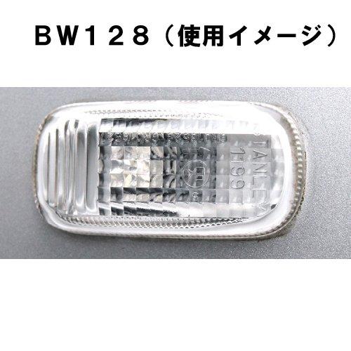 Carmate (CARMATE) LED směrové světlo do auta GIGALED boční obrysové světlo 2T1012V oranžové světlo pro kontrolu vozidel kompatibilní s BW128