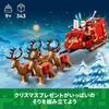 LEGO Santa's Sleigh Toy Building Set for Kids 9-11 Years Old Decorative Blocks