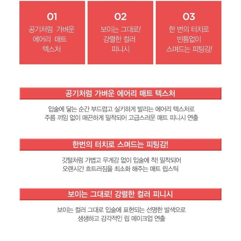 The Saem Kissholic Lipstick Matte - 20 Colors