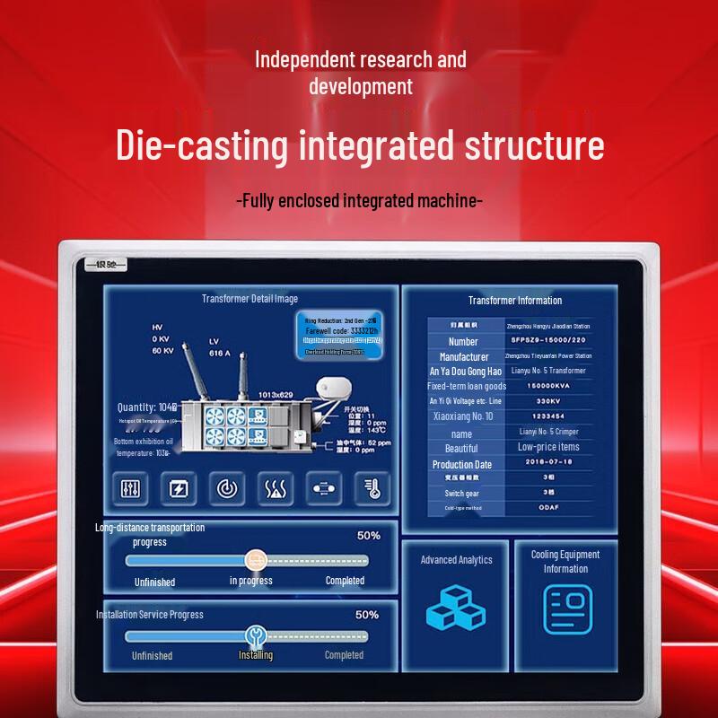 INCEER 13.3-inch Industrial Touchscreen Panel PC (CN version)