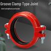Rubber Lined Pipe Clamp