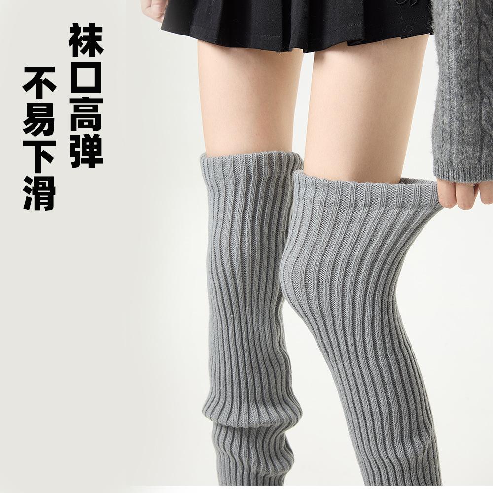 Autumn and Winter Fashion Socks for Women, Warm and Thickened Pile Socks, Women's School Style Over-the-knee Socks, Knee Protection Socks