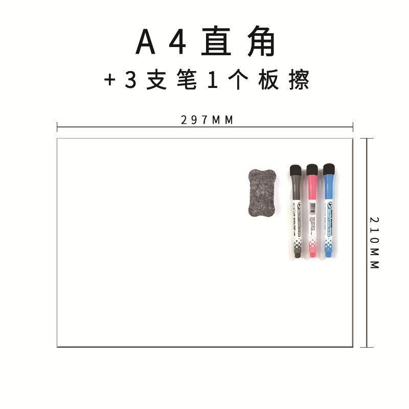 A2A3A4 Erasable Magnetic Message Board, Note Stickers, PET Magnetic Soft Whiteboard, Refrigerator Stickers
