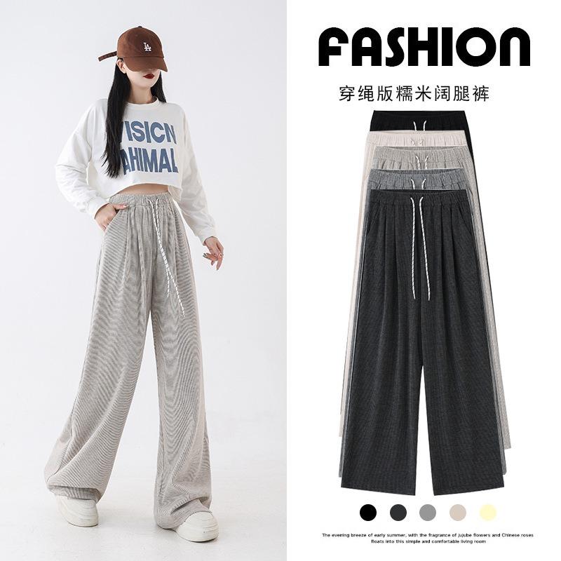 Spring and Autumn New Wide Leg Pants Women's Glutinous Rice Pants Lazy Wind High Waist Loose Skinny Sports Casual Mopping Straight Pants