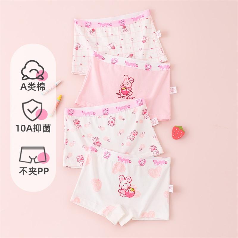 4-pack Girls' Underwear, Pure Cotton Boxer Shorts, Medium and High School Students' A-class Antibacterial Children's Underwear