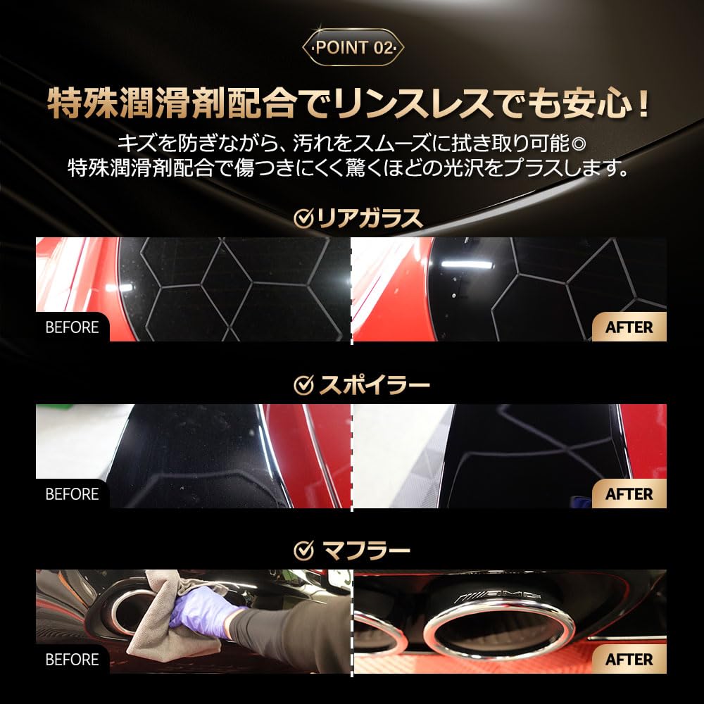 THE CLASS Mirage Scorpion Waterless Simply Wipe To Remove Dirt and Create a Exterior Suitable for Any QD Mirage Floral Car Revolution Rinse-Free