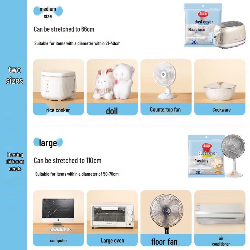 MARYYA HC094314 Disposable Appliance Dust Covers