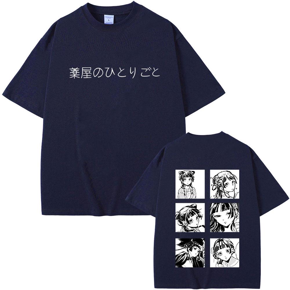 Hot Sale Anime The Apothecary Diaries Graphic Tshirt Kawaii Cute Maomao T Shirt Men Women Manga Oversized Short Sleeve Tshirts