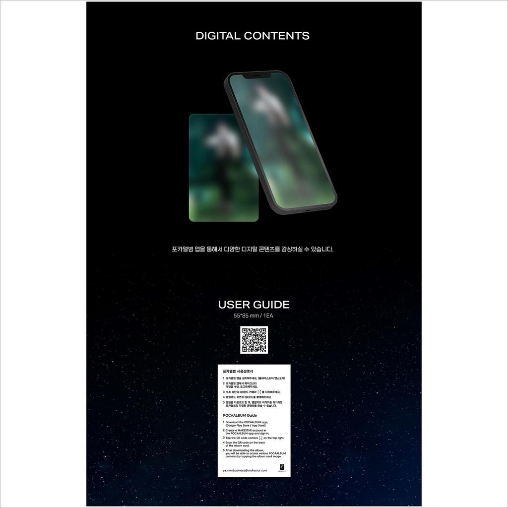 PLAVE ‘ASTERUM  134-1’ POCA ALBUM Ver.